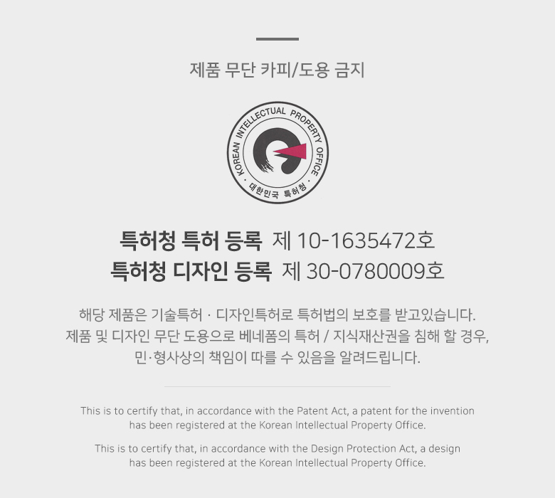 특허