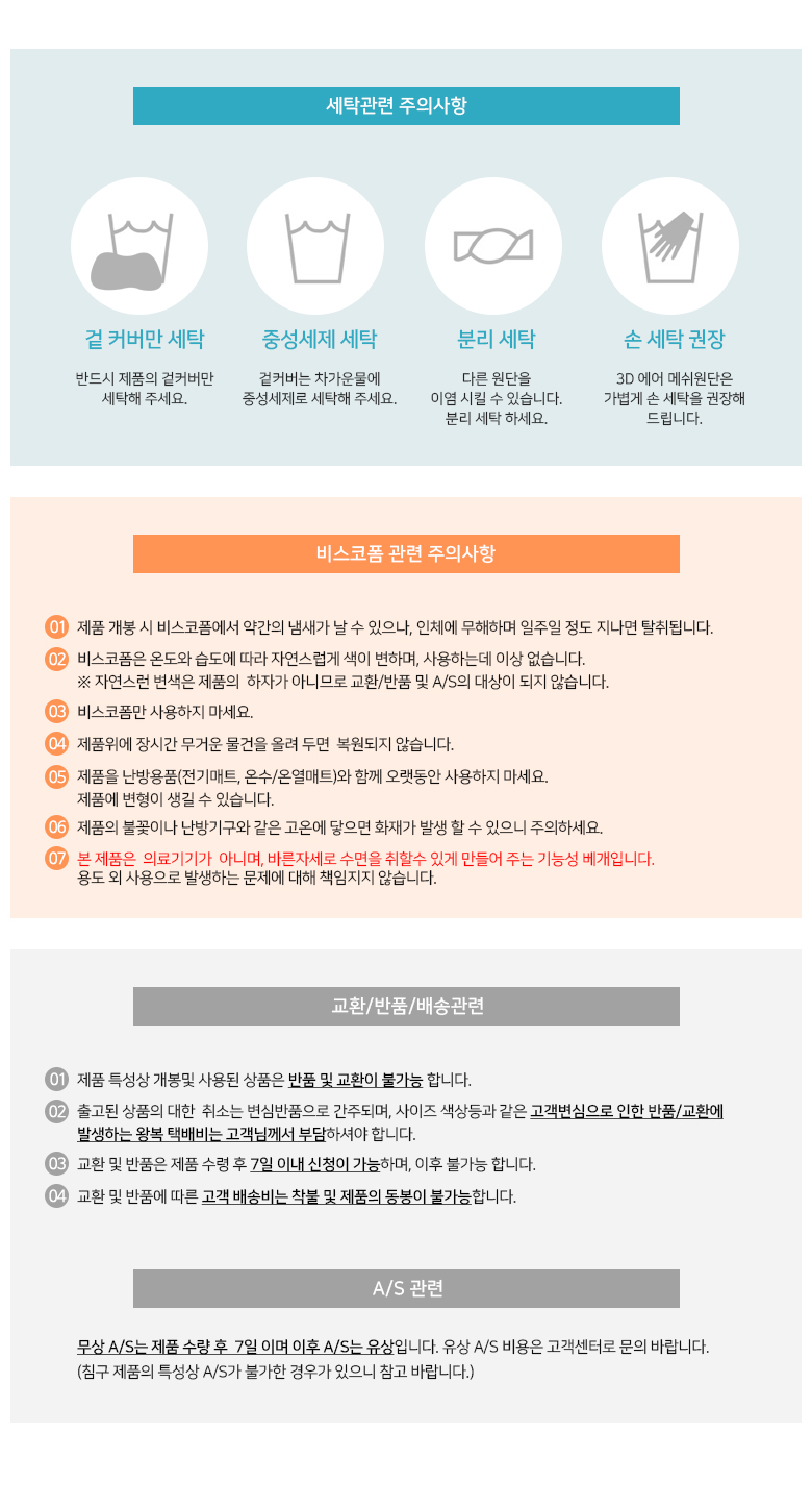 엔젤필로우