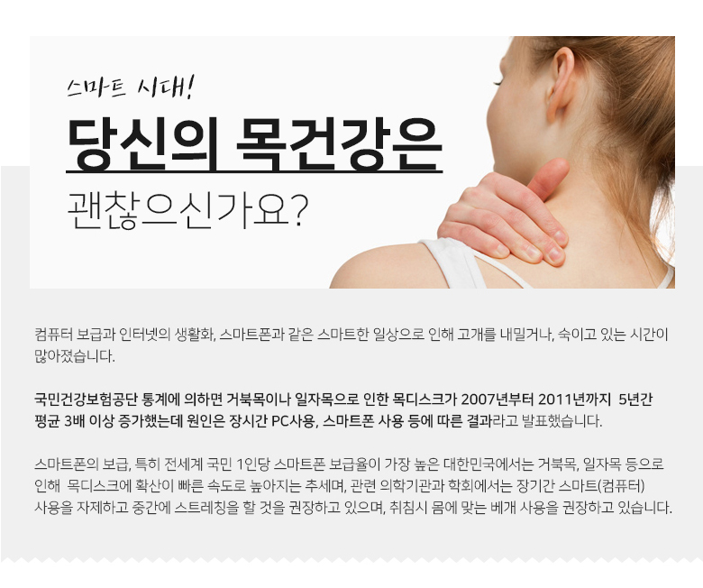 c-컴포트(단품)