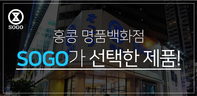c-컴포트(단품)