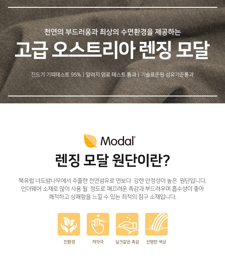 c-컴포트(단품)