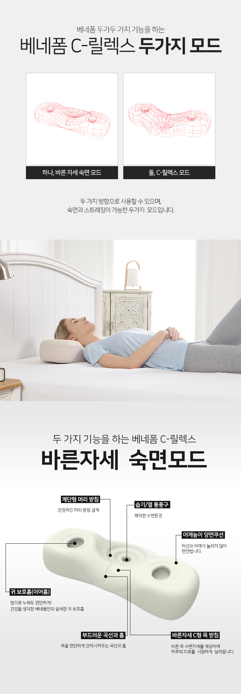 c-릴렉스(단품)