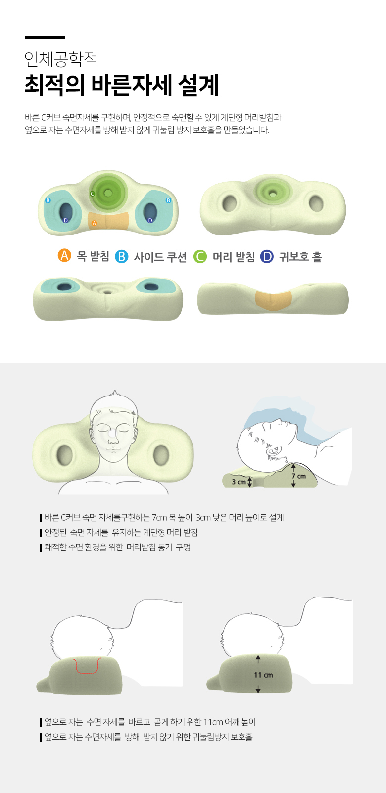 c-릴렉스(단품)