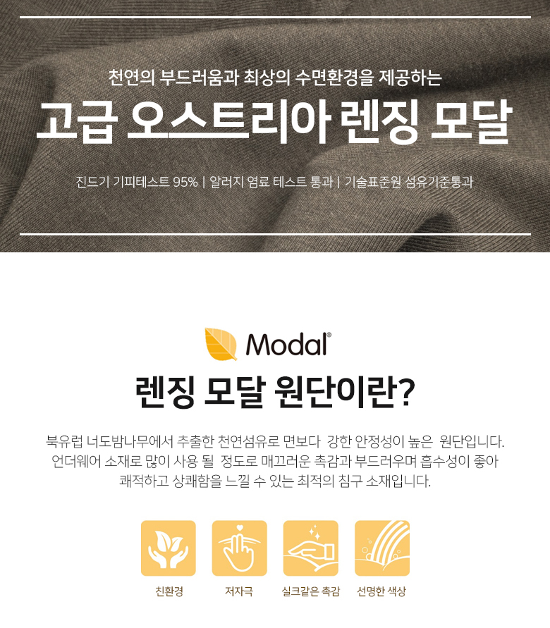 c-릴렉스(단품)
