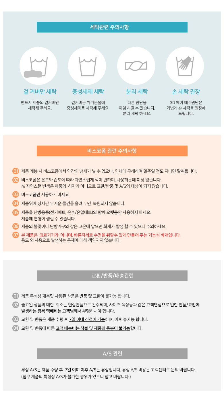 c-릴렉스(단품)