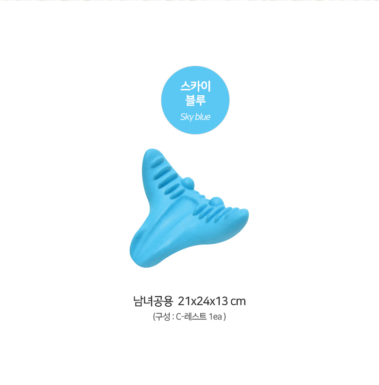 c-레스트