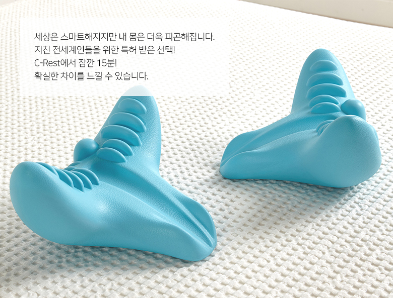 c-레스트
