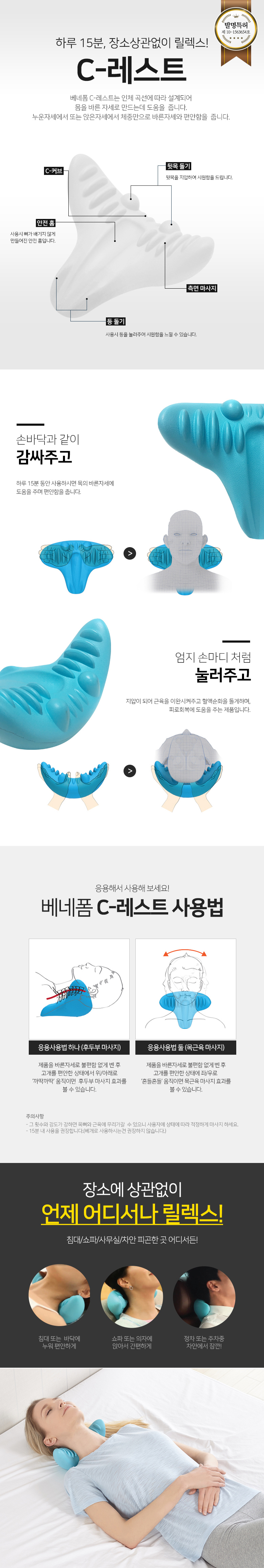c-레스트
