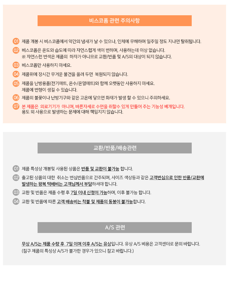 c-레스트