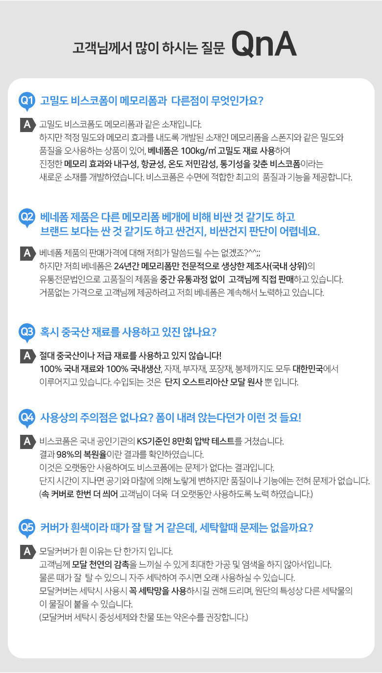 c-서포트단품