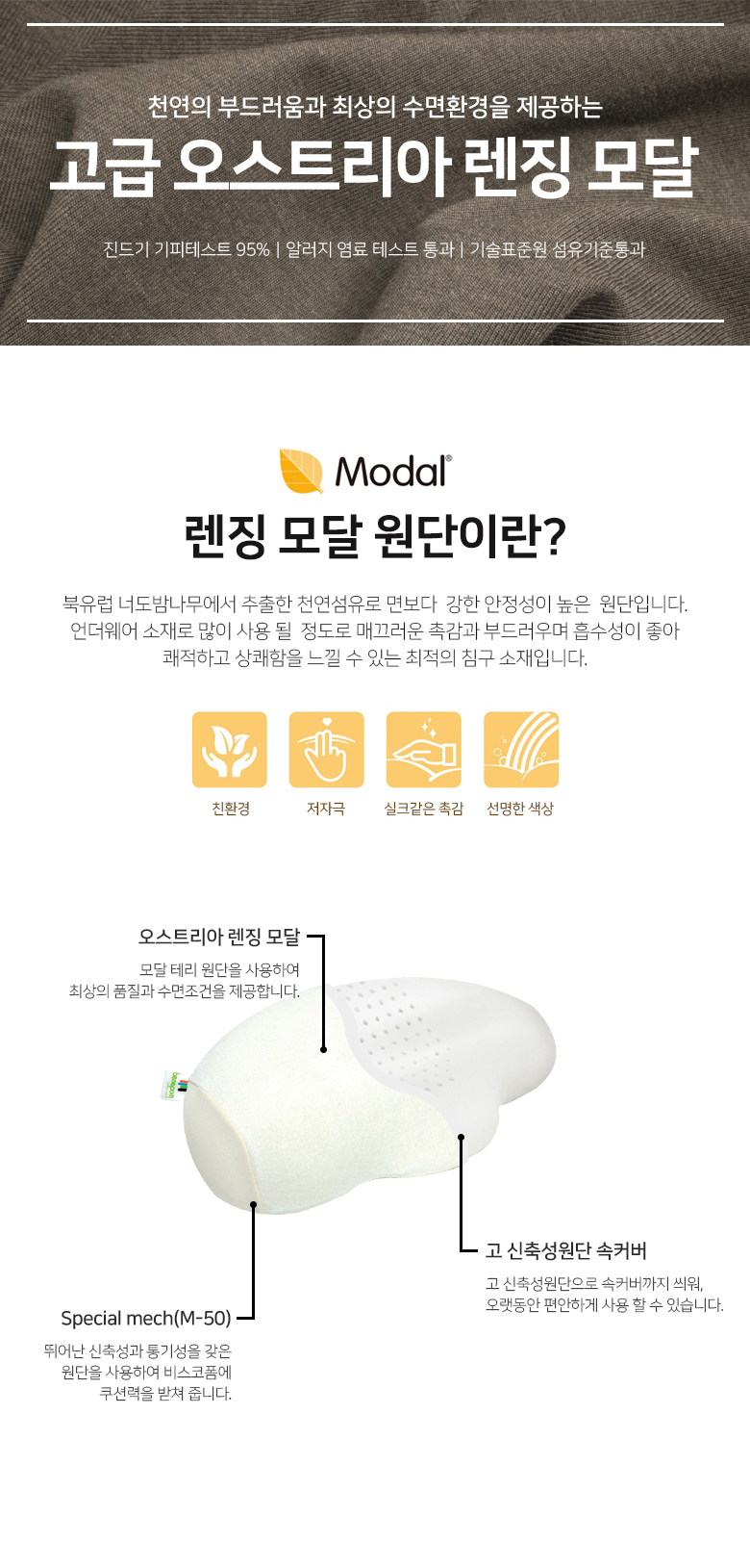 클래식필로우