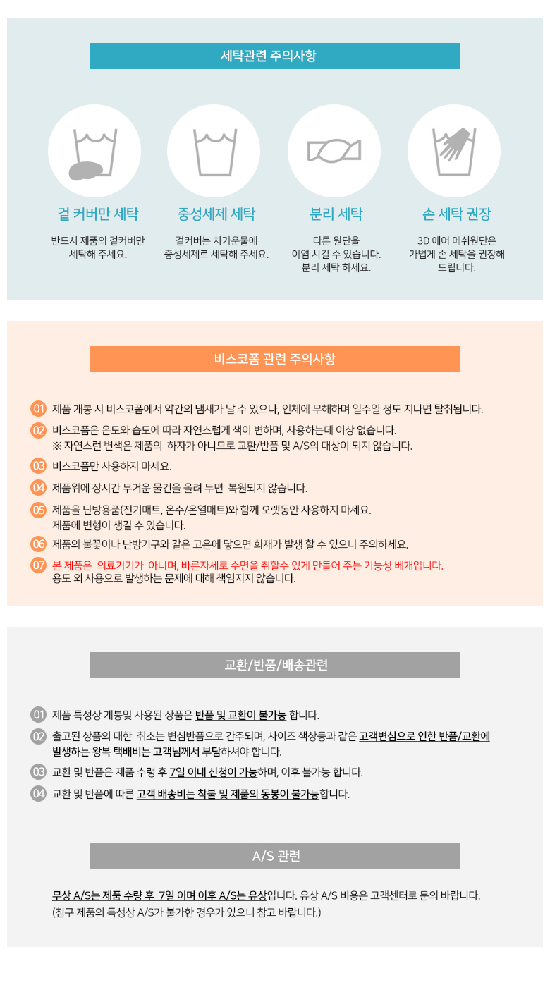 클래식필로우