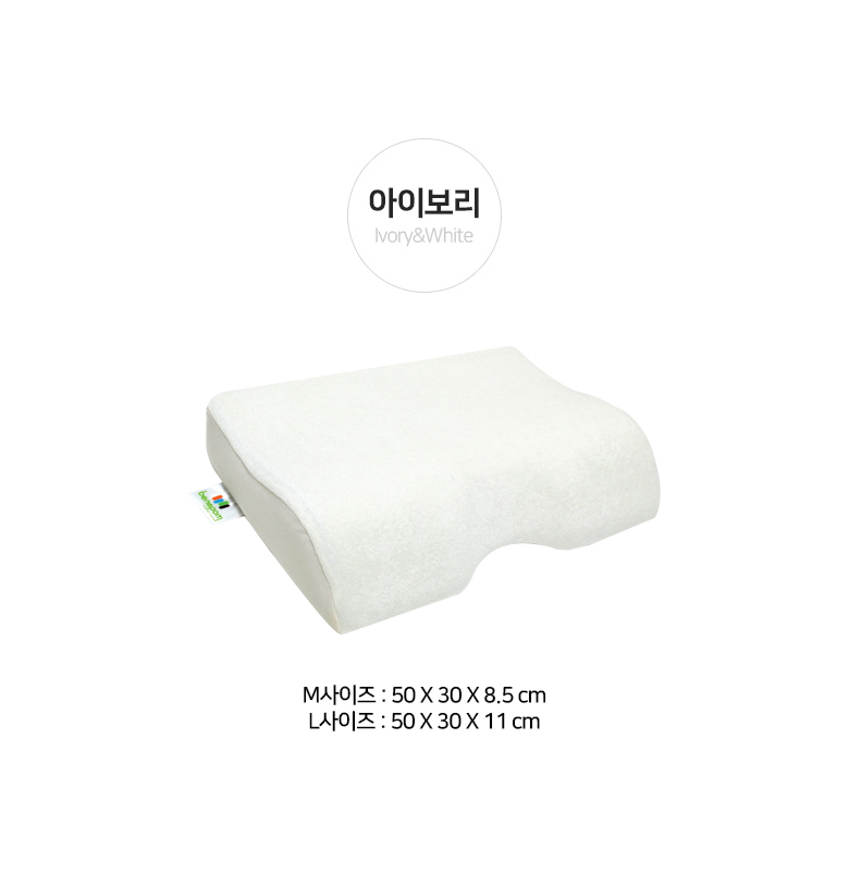 컴포트필로우