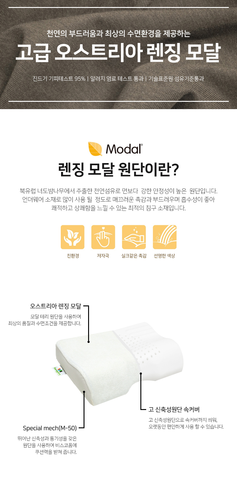 컴포트필로우