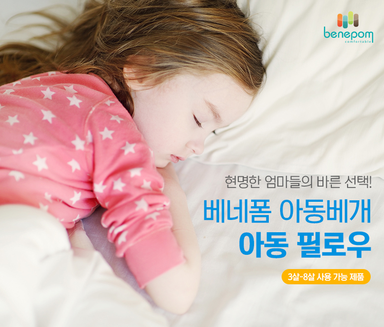 별키즈