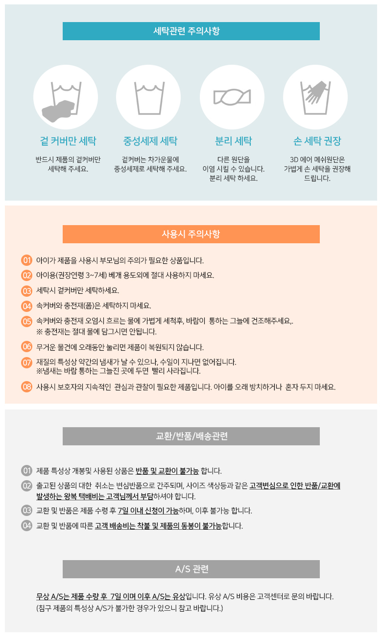 별키즈