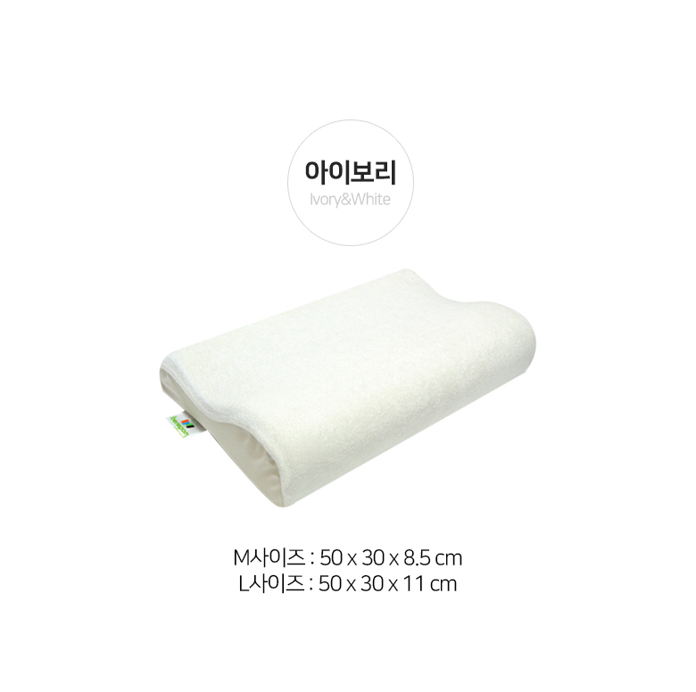 오리지널필로우