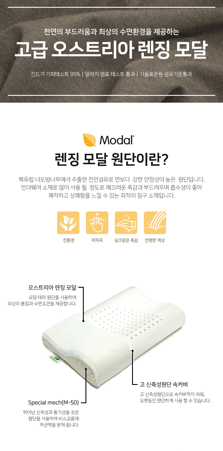 오리지널필로우